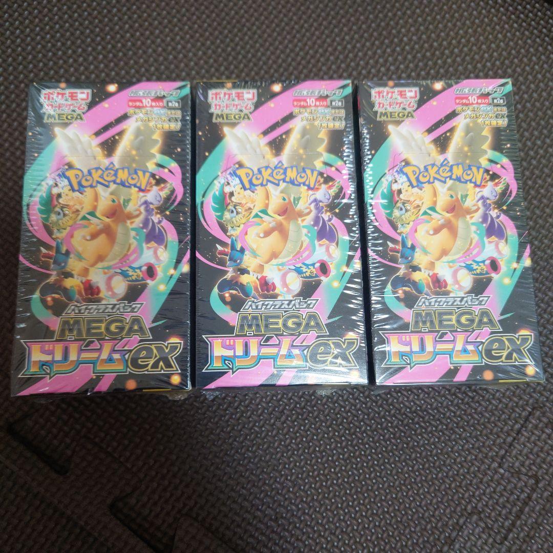 MEGAドリームex メガドリームex 新品 シュリンク付き 3BOX - メルカリ