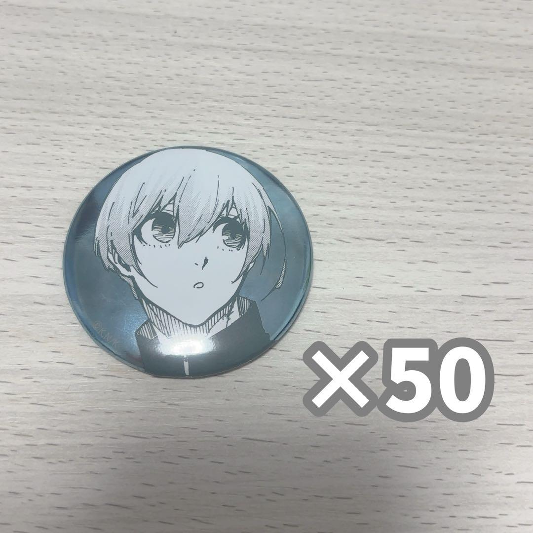 氷織羊 ブルロ ブルロ展 50点セット 推しキャラ缶バッジ ブルーロック展 推しキャラバッジコレクション 氷織羊 全種セット