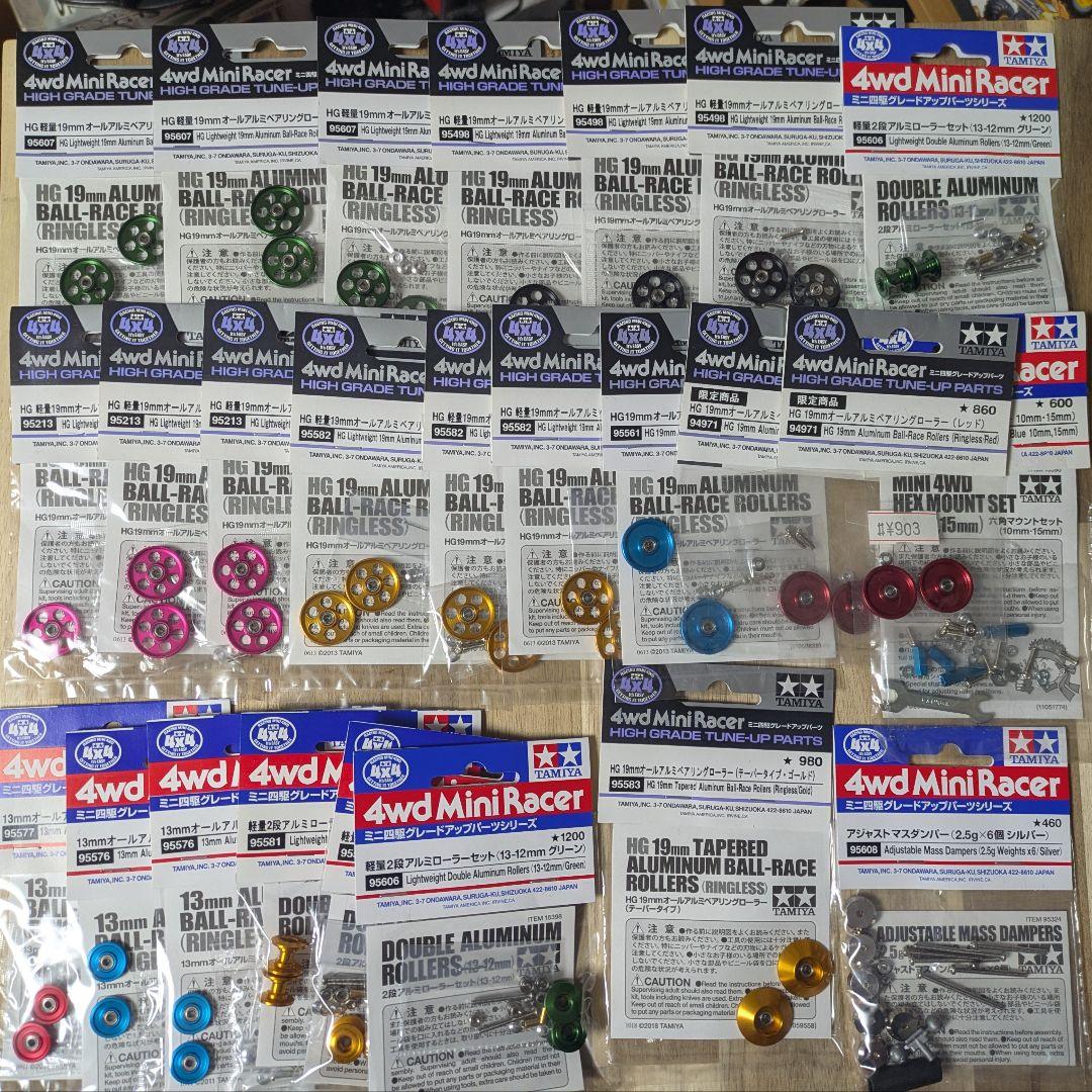 ミニ四駆　軽量ローラー19ミリ　2段軽量　その他