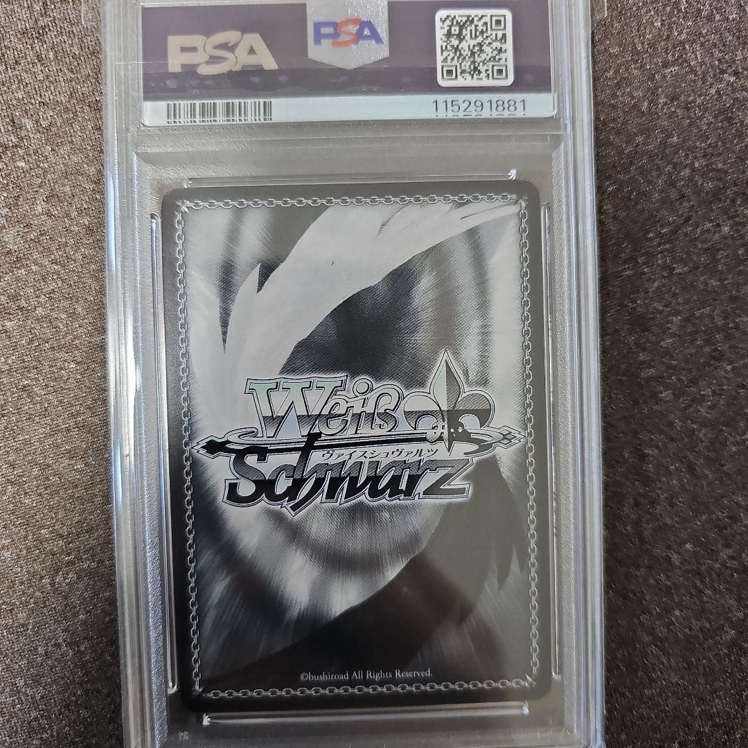 ロ*石様 【PSA8】刻々帝 白の女王 sp