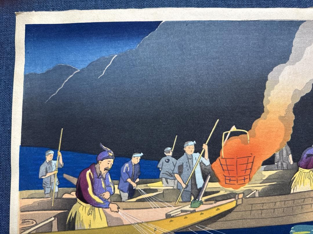 希少！日吉 守 オリジナル木版画「岐阜長良川の鵜飼い」その1