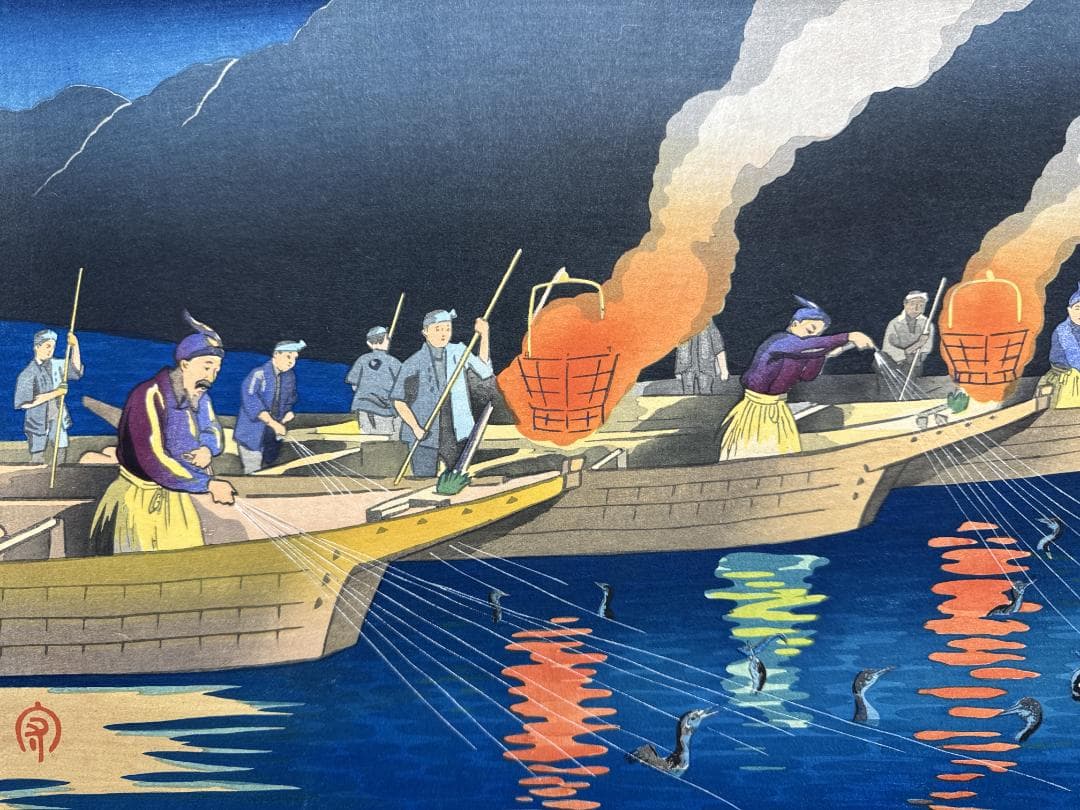 希少！日吉 守 オリジナル木版画「岐阜長良川の鵜飼い」その1