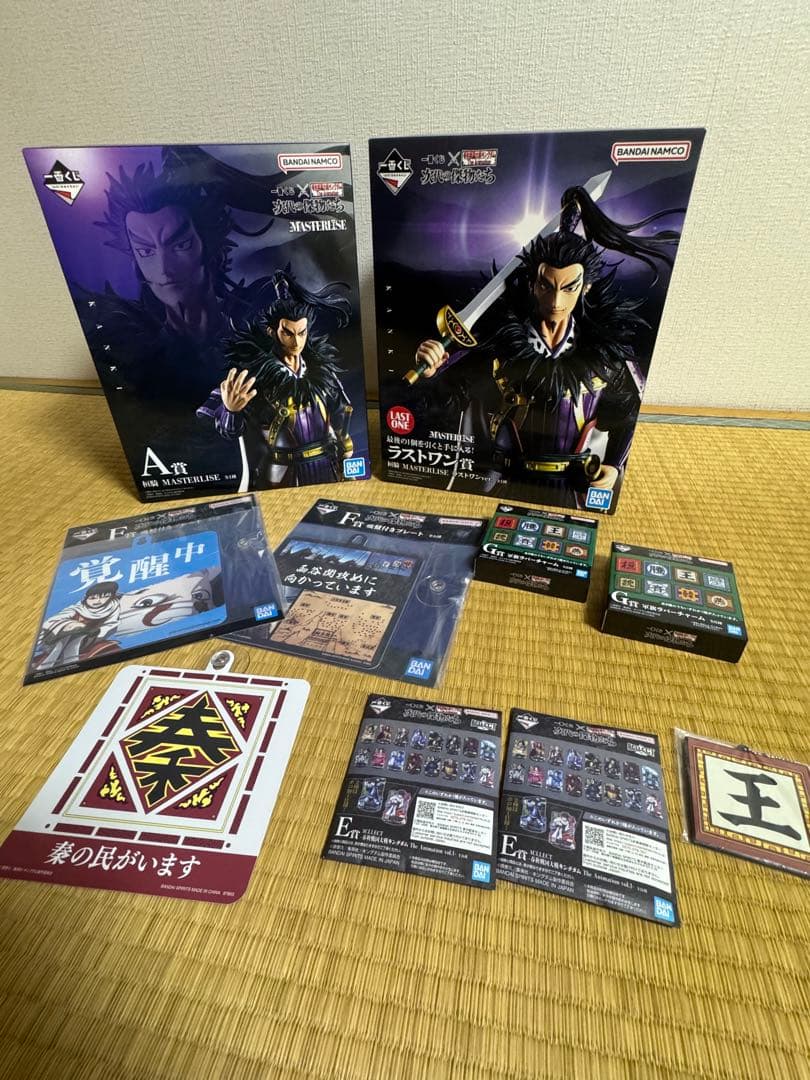 キングダム 一番くじ 次代の傑物たち （おまけあり）