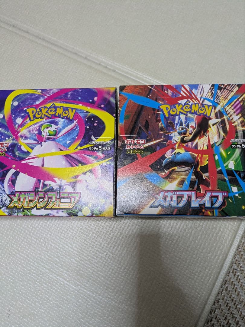 ポケモンカードメガブレイブメガシンフォニア　各1BOXシュリンクなしペリペリあり