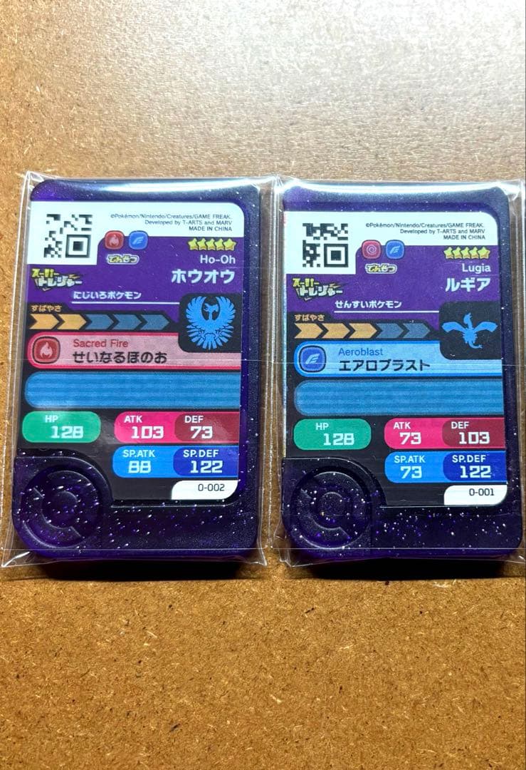 ポケモンフレンダ ロケテスト版0弾 ルギア ホウオウ 先行体験 - メルカリ