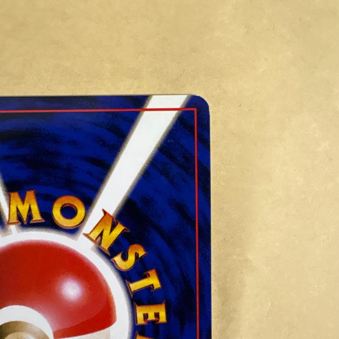 わるいカイリキー ☆ 第4弾拡張パック ロケット団 - メルカリ