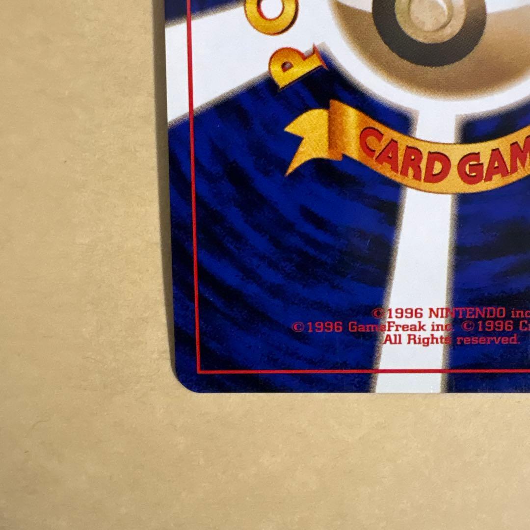 わるいカイリキー ☆ 第4弾拡張パック ロケット団 - メルカリ