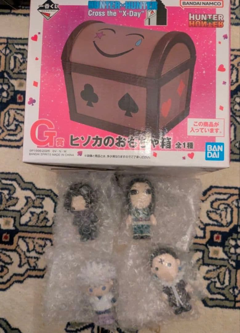 一番くじ HUNTER×HUNTER G賞 H賞 セット