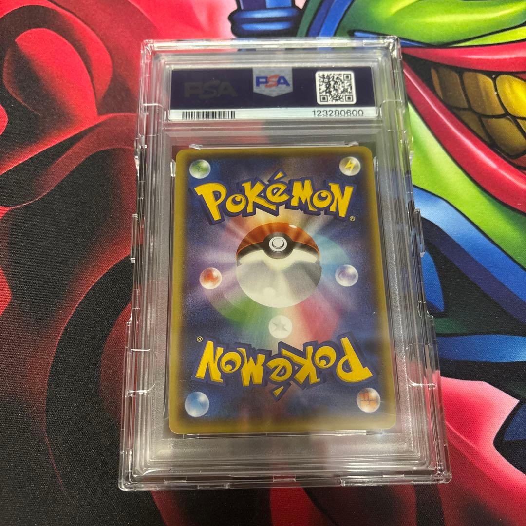 お値下げ中お値下げ中センパイとコウハイ SR PSA10 XY5 uvローダー