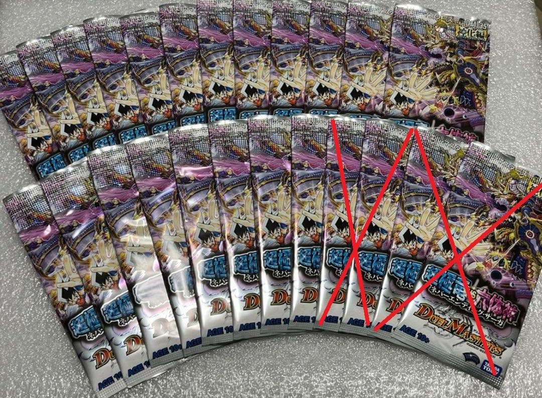 DM35 神化編　４弾 超極竜VS六体神　ネバーエンディングサーガ 20パック