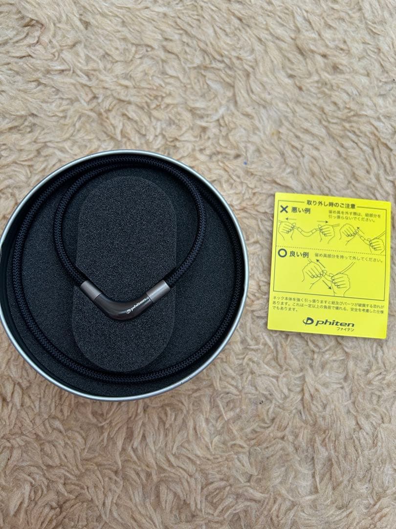 phiten X ネックレス 50cm ブラック