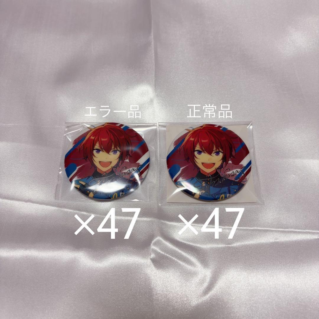 あんスタ 6周年 缶バッジ 朱桜司