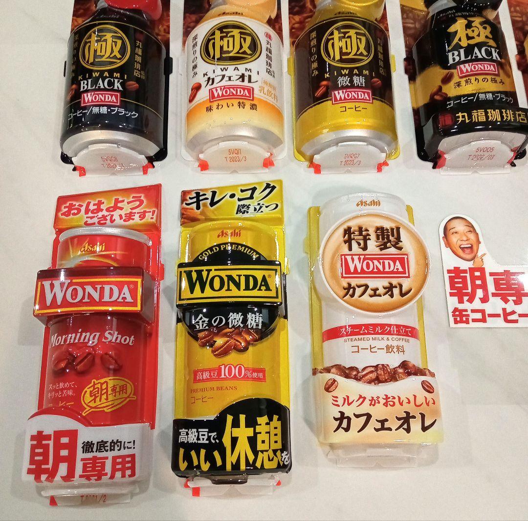 自販機ダミー】アサヒWONDAシリーズ新品8枚＋千鳥POP(レア、非売品