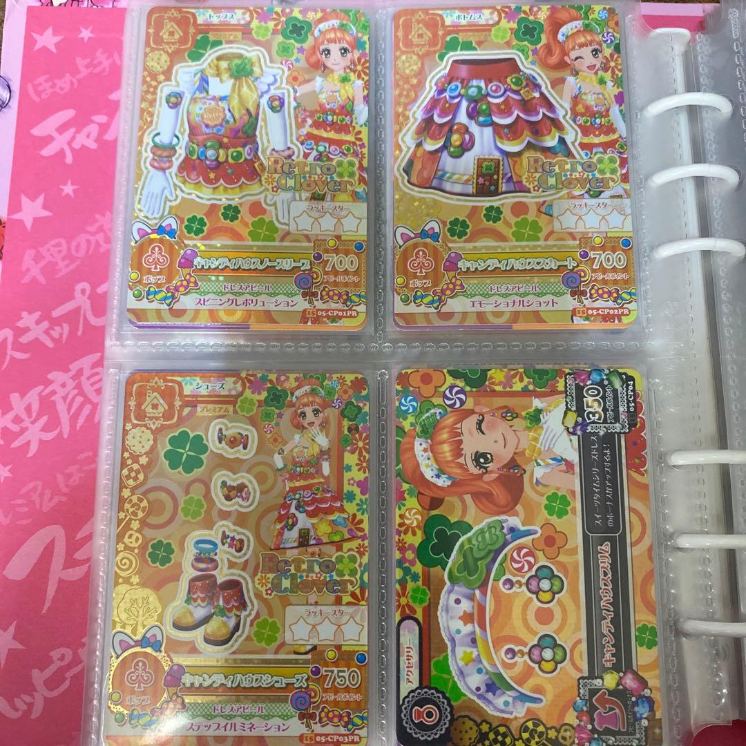 キャンディハウスコーデ アイカツカード Retro Clover キャンディハウスコーデ 4枚セット