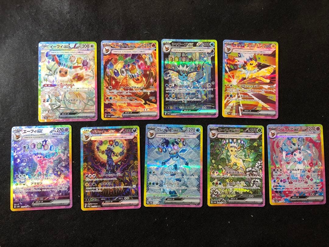 ポケモンカードブイズ ex sar 進化ライン 9枚セットテラスタルフェス