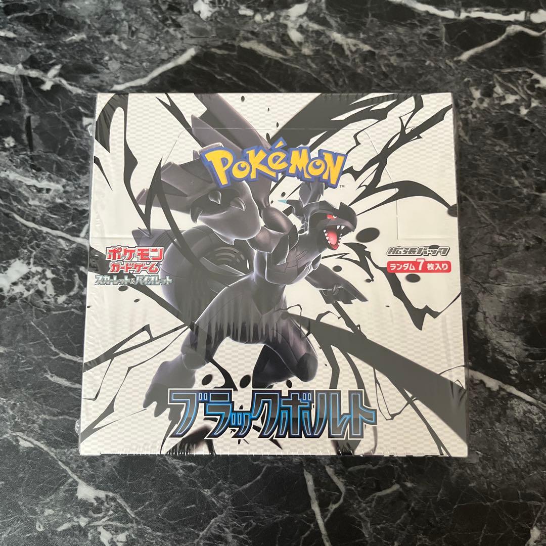 ポケモンカード ブラックボルト ホワイトフレア シュリンク付き BOX
