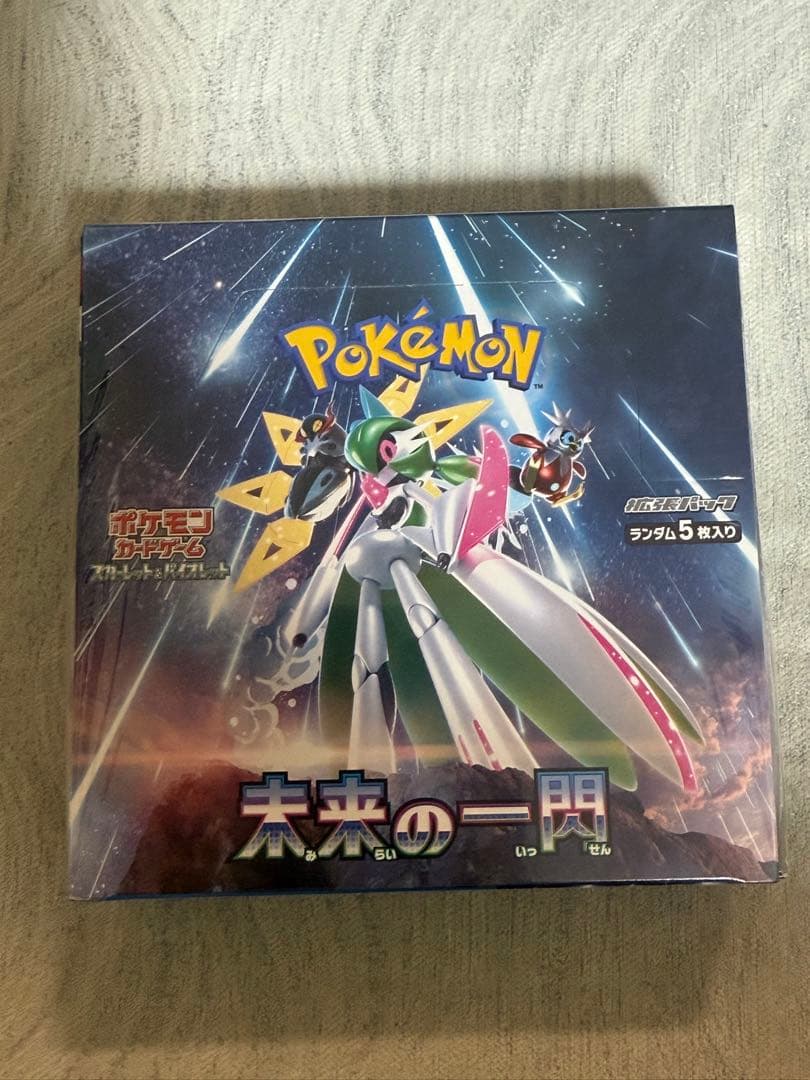 ポケモンカードゲーム 未来の一閃 5パック入り 3箱 再販】ポケモンカードゲーム スカーレット＆バイオレット 拡張パック