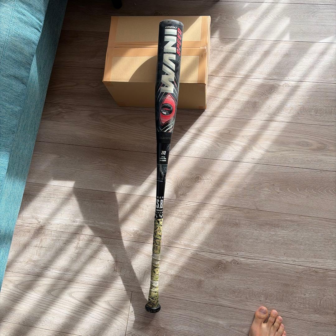 マルチ　ワニクラッシャースピード