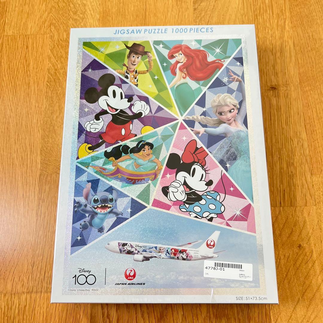 ディズニー 100周年 JAL限定 1000ピース ホログラムジグソーパズル