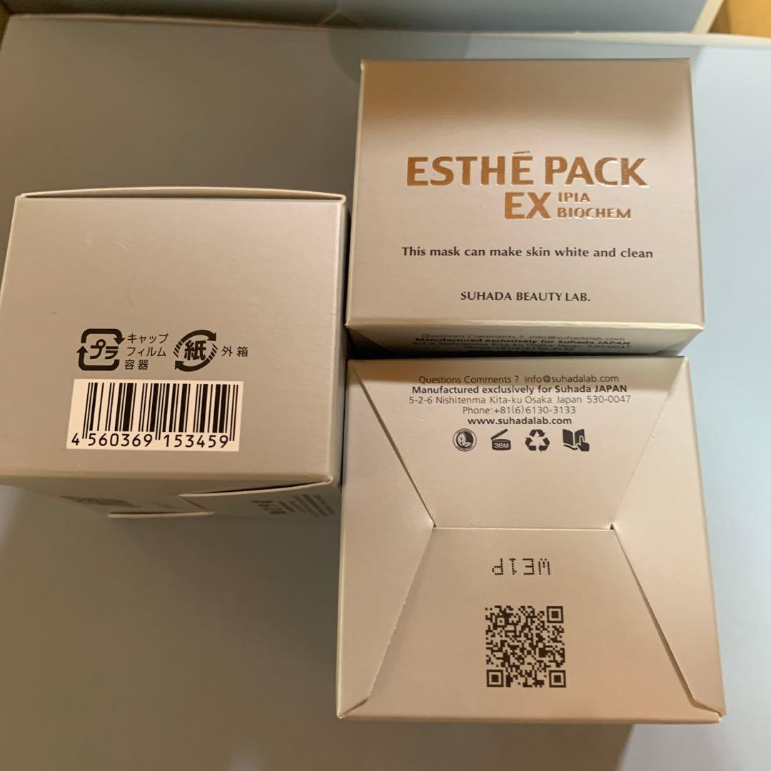 イピア エステパック EX 36g   3個