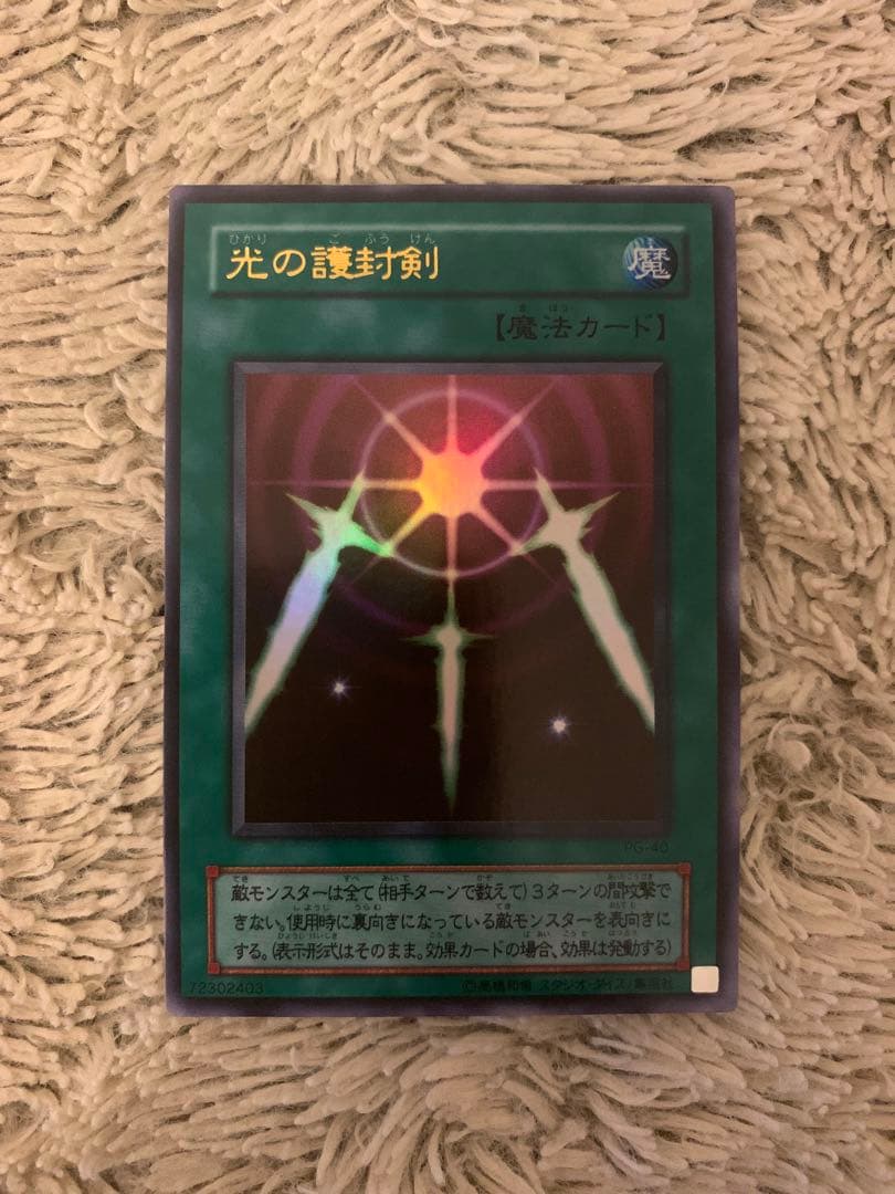 No.1673遊戯王美品2〜3期15枚セット青眼の白龍ブラックマジシャン