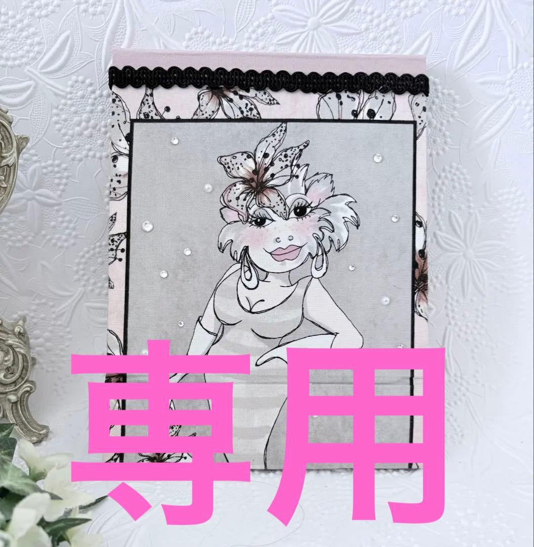 専用★ロラライハリス★ハンドメイド★折りたたみミラー 大ワ他