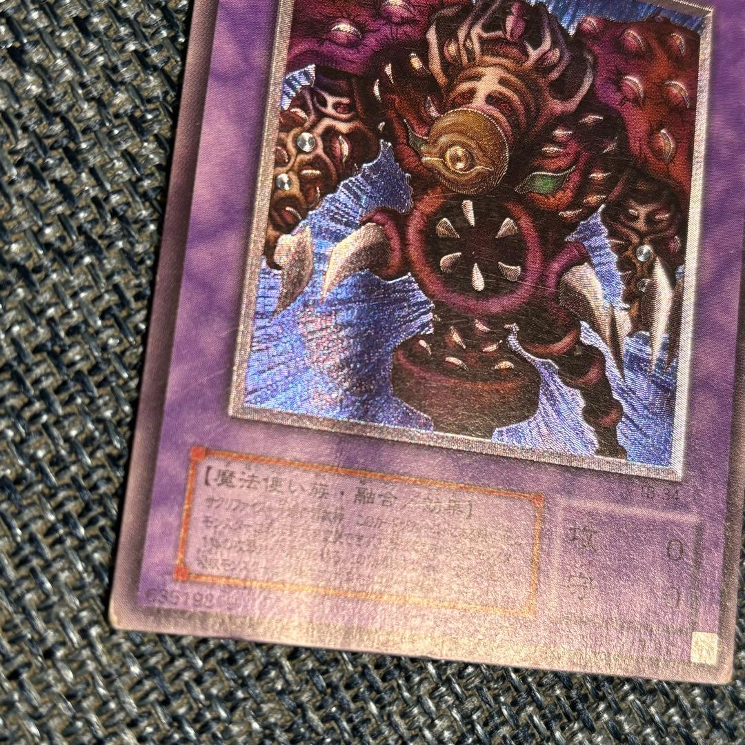 サウザンドアイズサクリファイス レリーフ TB-34 遊戯王 - メルカリ