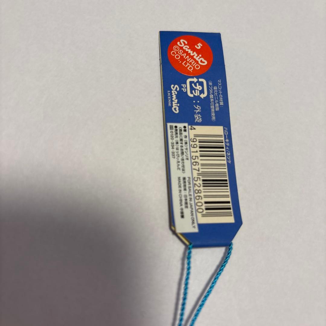 ご当地ハローキティ 京都限定 ストラップ 根付け 新撰組 近藤勇 - メルカリ