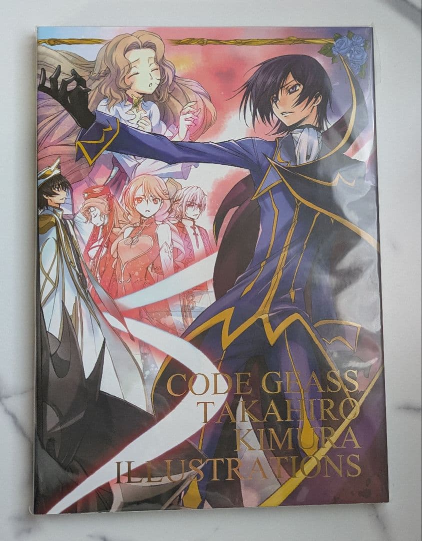 未開封】コードギアス 木村貴宏 イラスト集