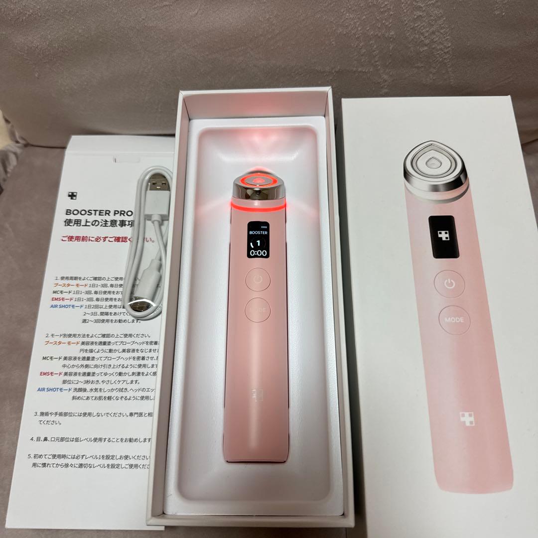 medicube美顔器（29・30・31日限定値下げ）