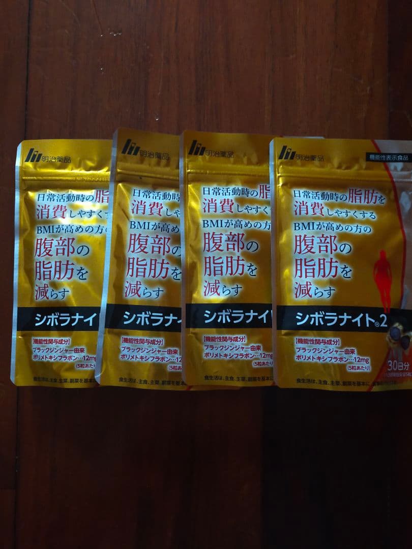 シボラナイト2 4袋 - メルカリ