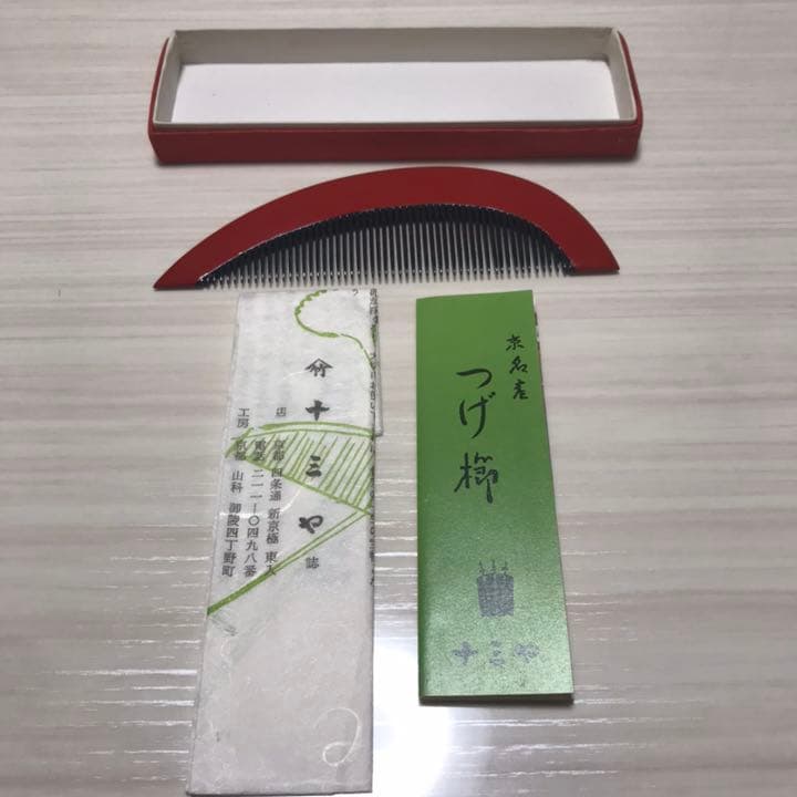 【値下げ】十三や 漆塗りびんぐし