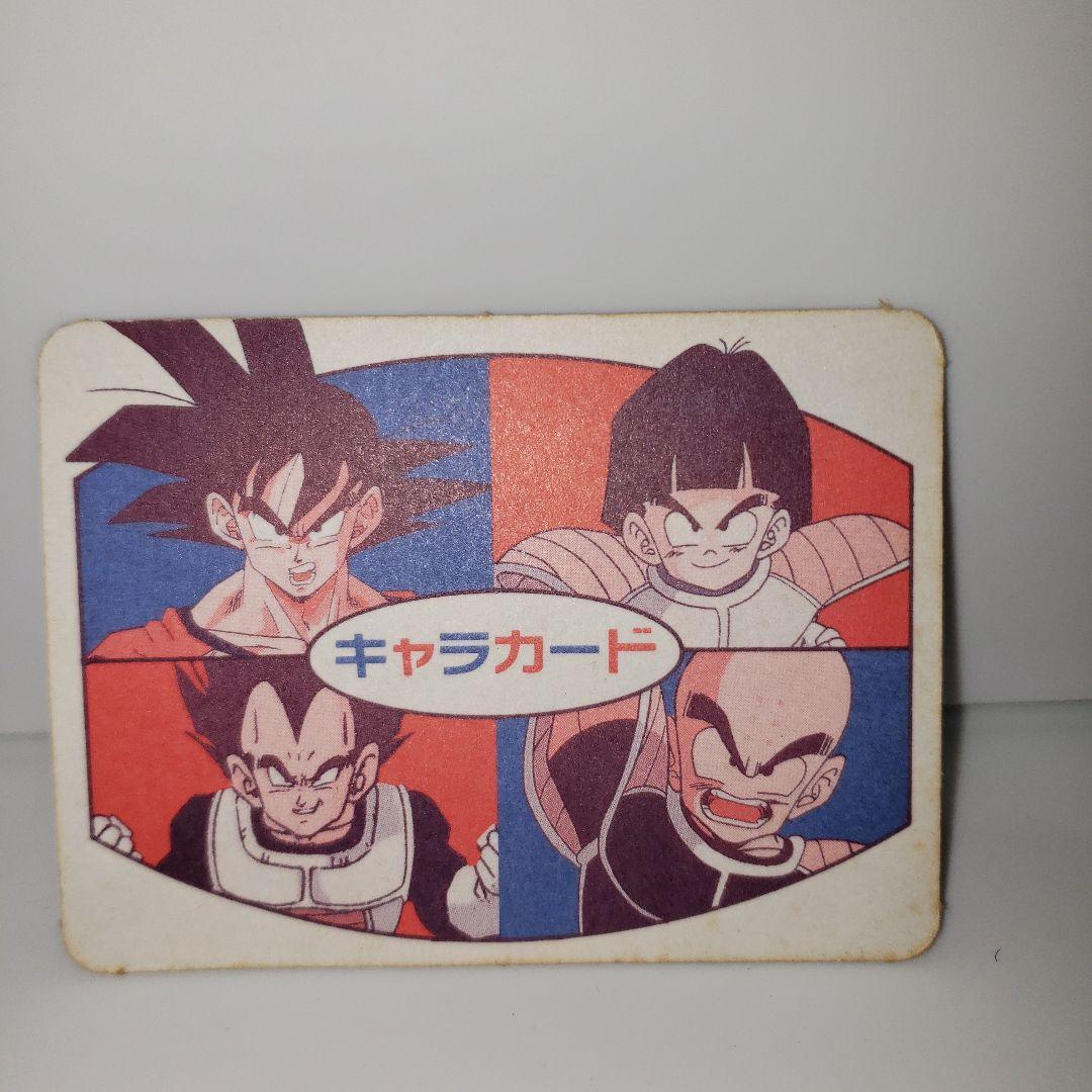 ベジータ キラ カード レトロ レア 昔 ドラゴンボール 当時物 希少