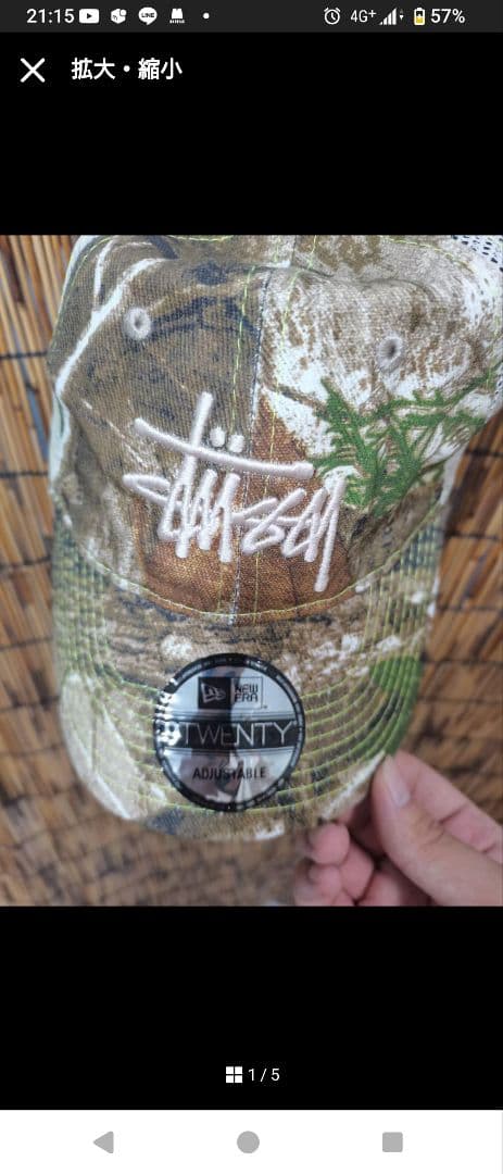 【Stussy】■ 9TWENTY ■ 迷彩キャップ値下げします