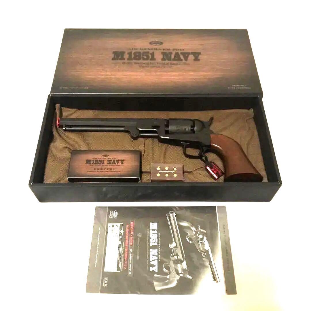 東京マルイ M1851 NAVY エアコッキングガン