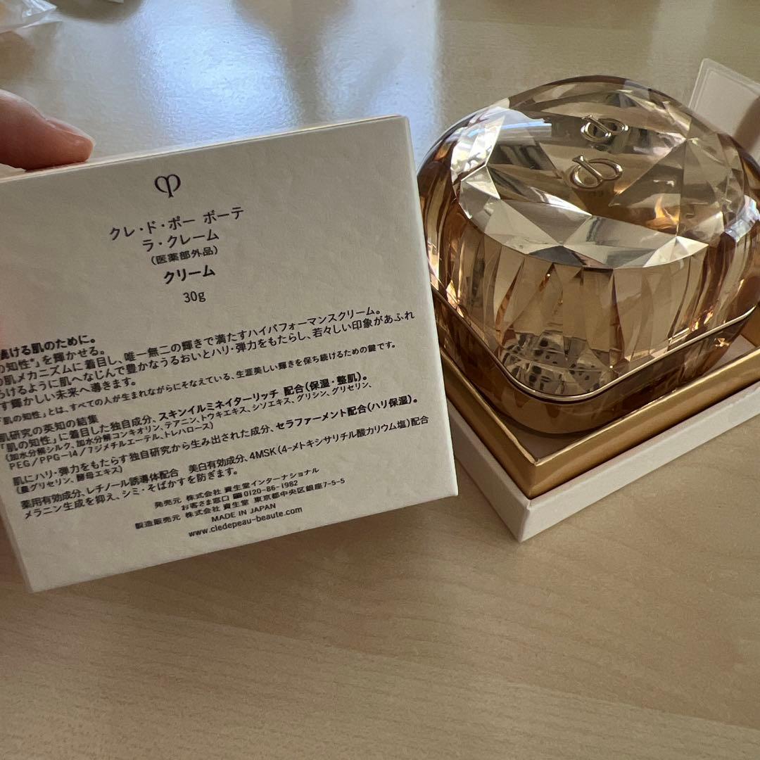 クレドポーボーテ ラクレーム　クリーム　30g CPB 本体