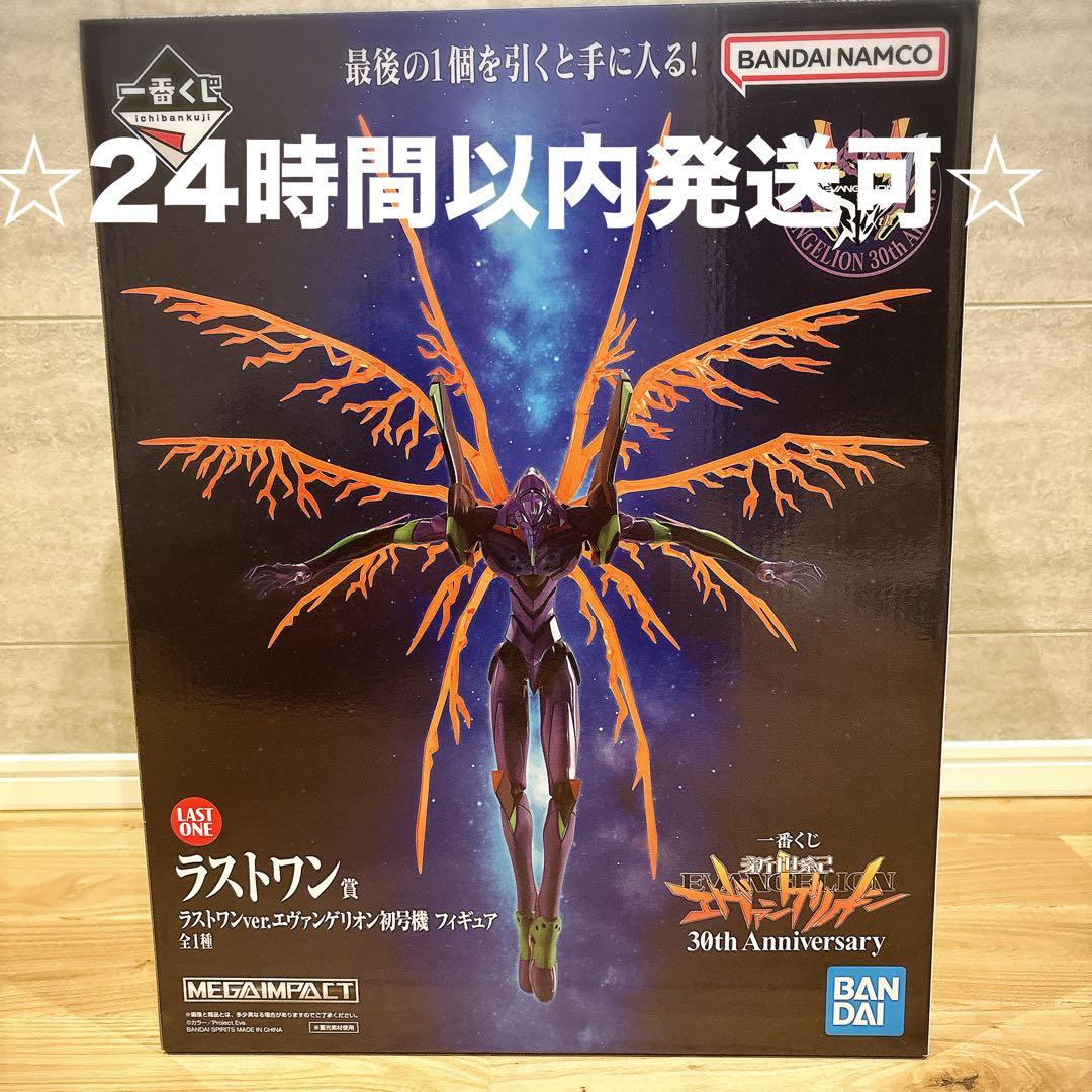 一番くじ 新世紀エヴァンゲリオン30thAnniversary ラストワン - メルカリ