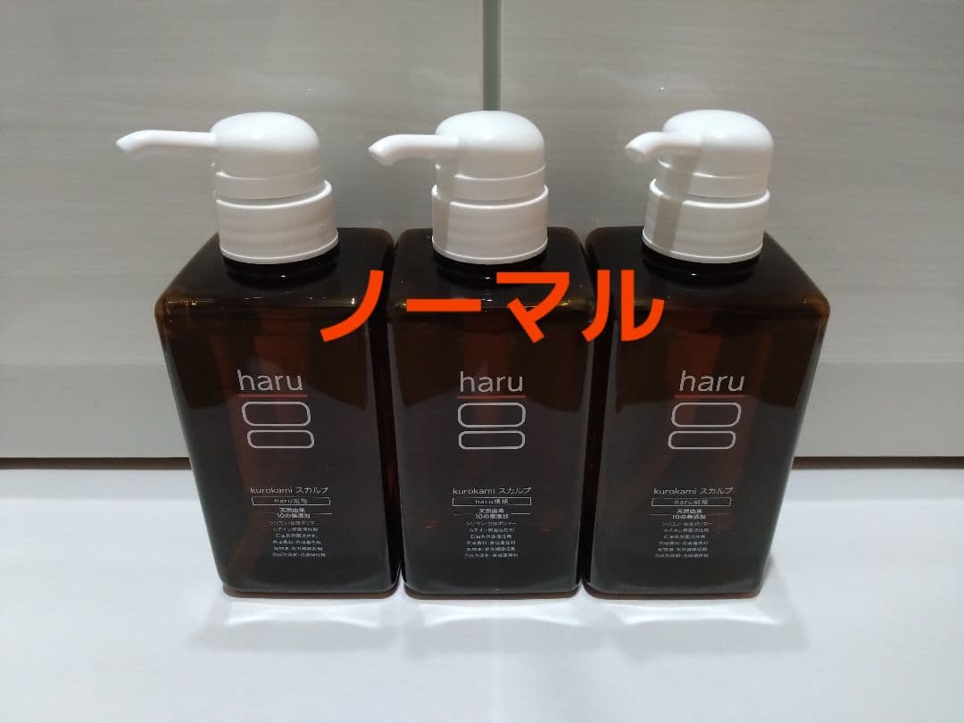 シャンプー haru ノンシリコン kurokami スカルプ 3本 セット