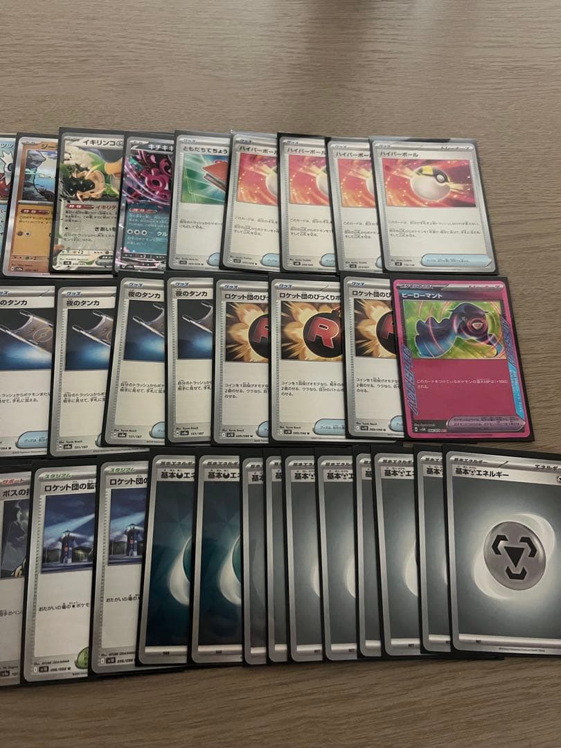 シティリーグ優勝 ブリジュラスex デッキ Gレギュ以降構築 - メルカリ