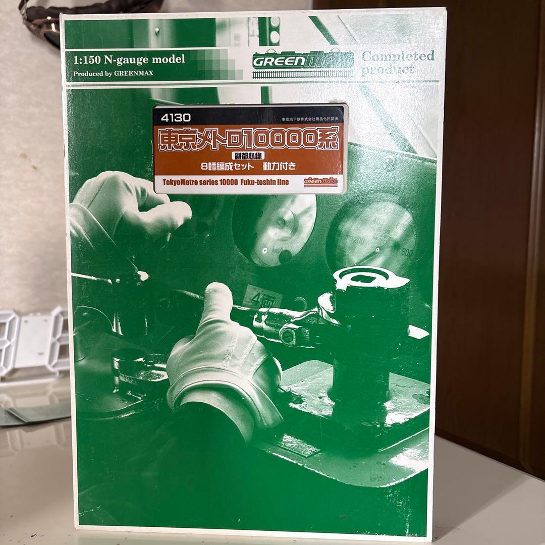 初回限定版！！東京メトロ10000系 Nゲージ 8両編成 東京メトロ 10000系 副都心線 8輛編成セット (動力付き) (8両セット