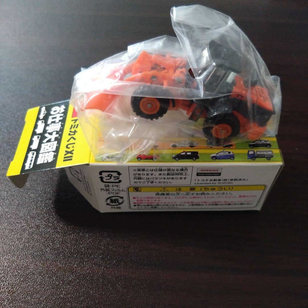 トミカくじ　お仕事大図鑑　日立建機ホイールローダ除雪仕様 トミカ トミカ トミカくじ 12 お仕事大図鑑 日立建機ホイールローダー
