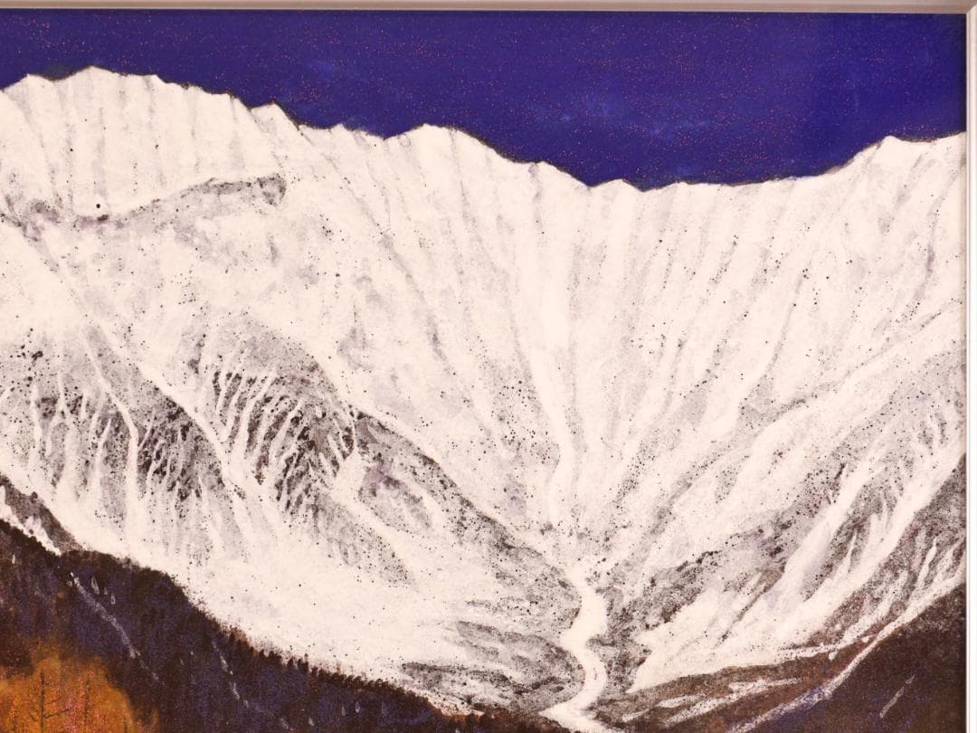 真作】 BK275 桝田靖夫 「 山湖 穂高 」 日本画 共シール 10号