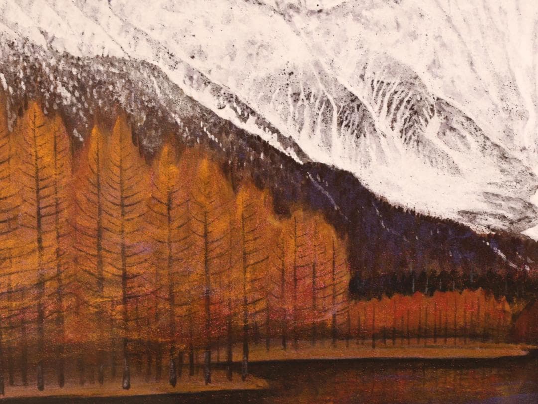 真作】 BK275 桝田靖夫 「 山湖 穂高 」 日本画 共シール 10号