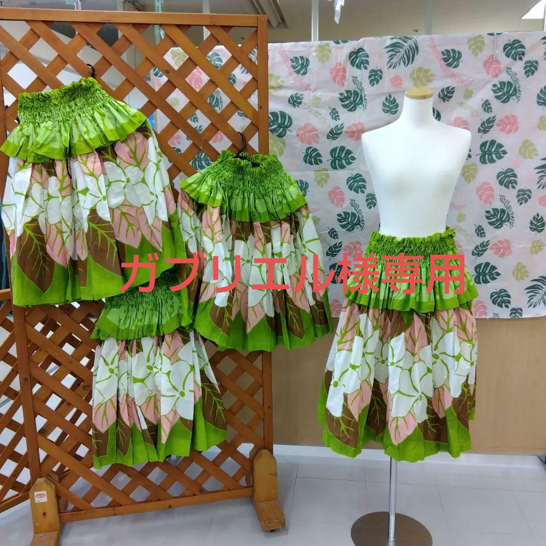 5枚セット　フラダンス 用パウスカートと緑ブラウス