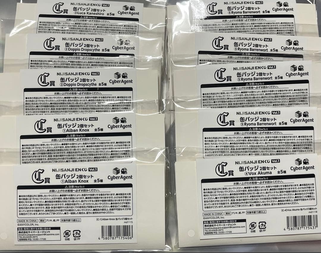 にじさんじ　くじスクエア　NIJISANJI EN くじスクエア」より、英語圏VTuberプロジェクト『NIJISANJI EN』の