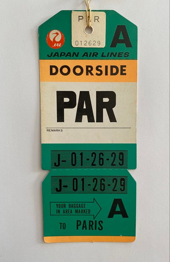 JAL 荷物用タグ 国際線【超レア品】7種 - メルカリ