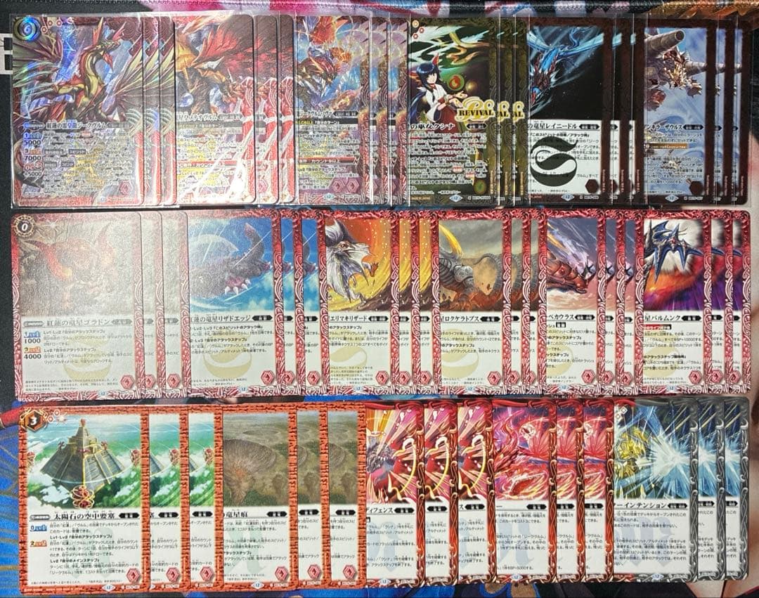 バトルスピリッツBS75 紅蓮の雷皇龍ジークヴルム 紅蓮契約 デッキ