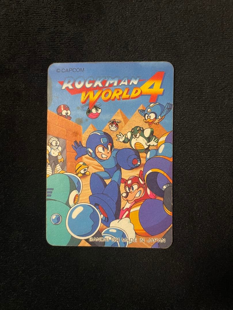 年代物】ロックマンカードダス・ロックマンワールド4 vsバラード、キラ