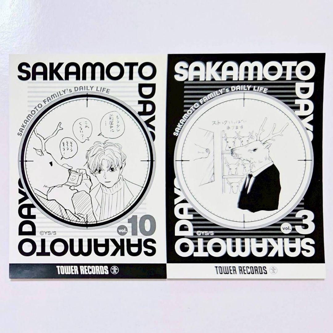 スラー&鹿島2種セット ブロマイド 原画展 サカモトデイズ - メルカリ