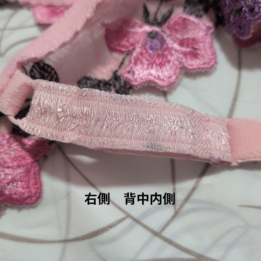 サルート ピンク 花柄 ブラC85TバックLガーターベルトM3セット 色移り